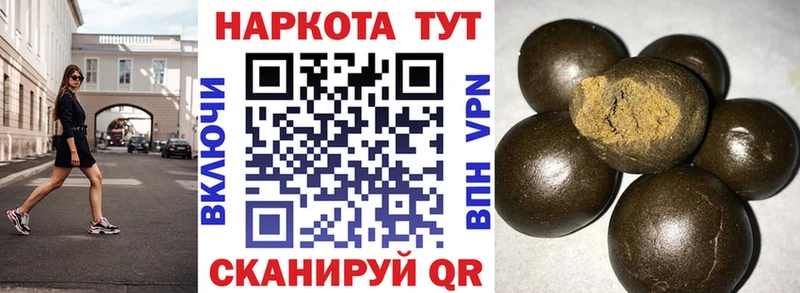 Наркошоп купить Каннабис  A-PVP  ГАШ  Мефедрон  КОКАИН  Верхнеуральск