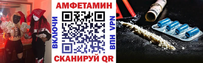АМФ 97%  Купить где  Верхнеуральск 