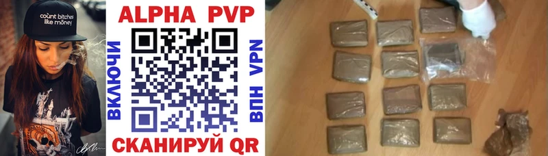 Купить закладки  Верхнеуральск  APVP Соль 