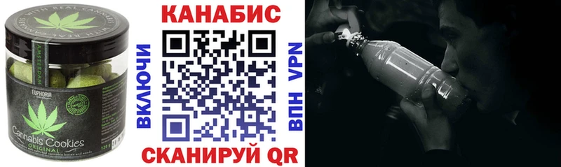 Печенье с ТГК марихуана  Купить закладки  Верхнеуральск 