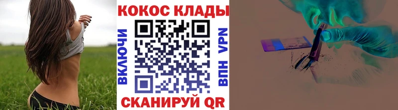 COCAIN Колумбийский Купить где Верхнеуральск