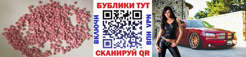 ЭКСТАЗИ Дубай Купить где Верхнеуральск