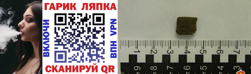 ГАШИШ хэш Верхнеуральск