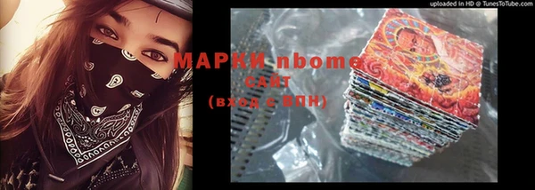 соль курить ск Костерёво