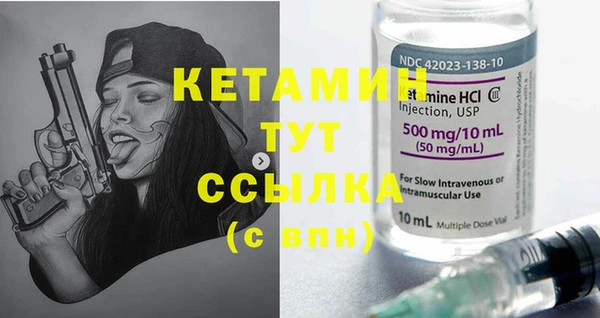 мдма Корсаков