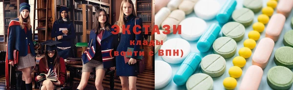 мдма Корсаков
