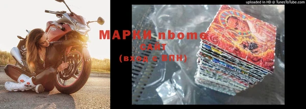 соль курить ск Костерёво