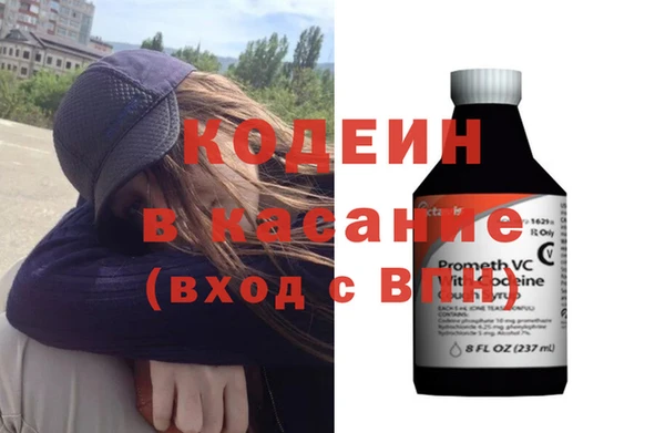 мефедрон Коряжма