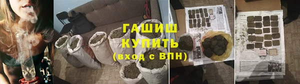 соль курить ск Костерёво