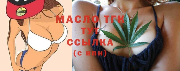 соль курить ск Костерёво