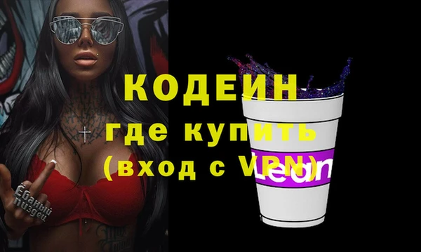 соль курить ск Костерёво