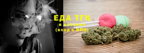 мефедрон Коряжма