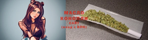 мефедрон Коряжма