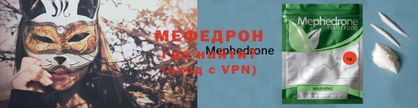 мдма Корсаков