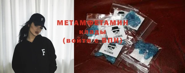 соль курить ск Костерёво