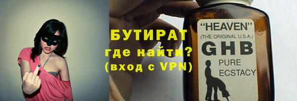 мефедрон Коряжма