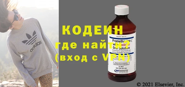 соль курить ск Костерёво