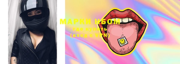 мдма Корсаков
