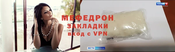 мефедрон Коряжма