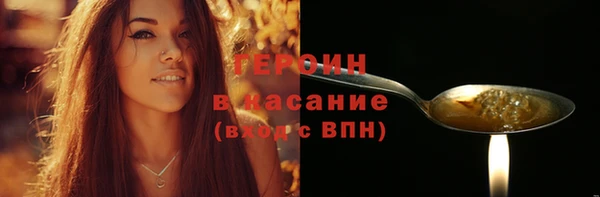 соль курить ск Костерёво