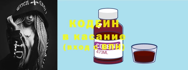 соль курить ск Костерёво