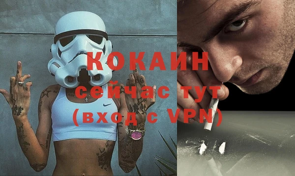 мефедрон Коряжма