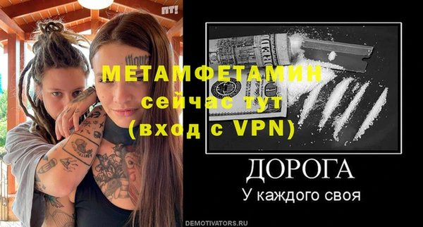 мефедрон Коряжма
