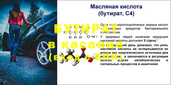 мдма Корсаков