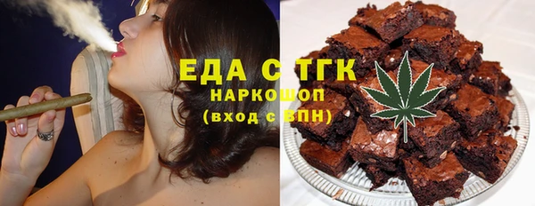 соль курить ск Костерёво