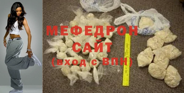 мефедрон Коряжма