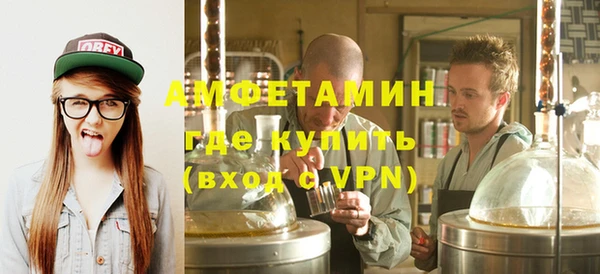 мефедрон Коряжма