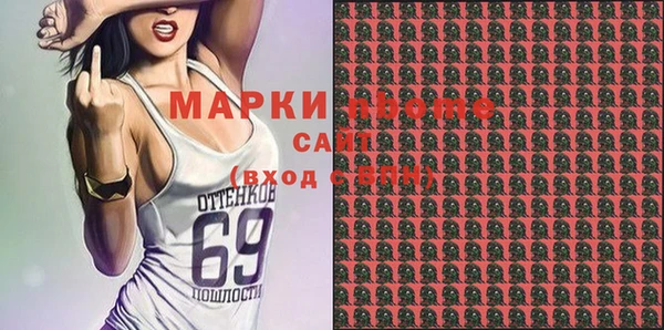 мдма Корсаков