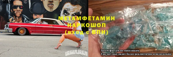 соль курить ск Костерёво