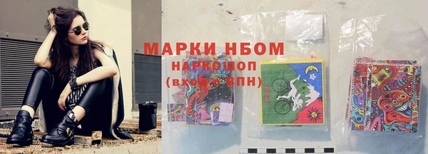 соль курить ск Костерёво