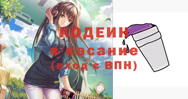 мефедрон Коряжма