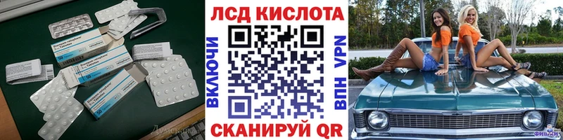 Купить закладки  Верхнеуральск  ЛСД экстази ecstasy 