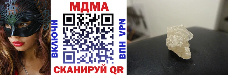Купить  Верхнеуральск  МДМА кристаллы 