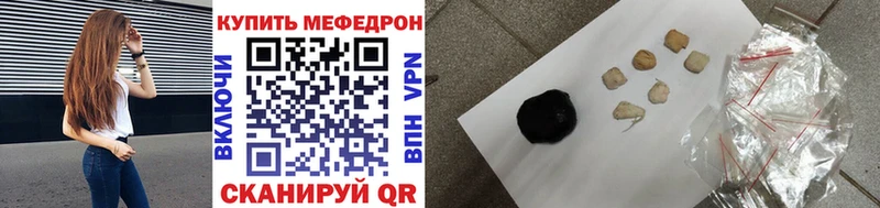 Купить закладки  Верхнеуральск  Мефедрон кристаллы 