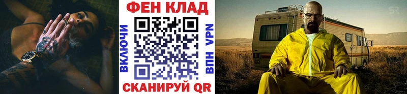 Метамфетамин пудра  Купить закладки  Верхнеуральск 