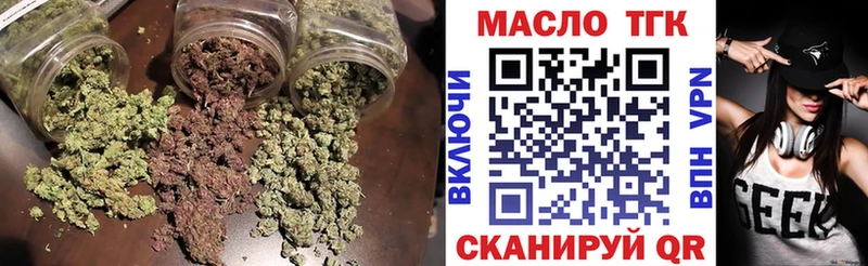 Купить Верхнеуральск ТГК гашишное масло